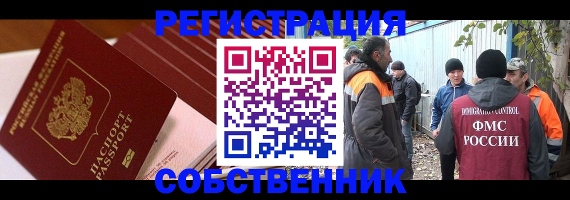 регистрация в Марксе