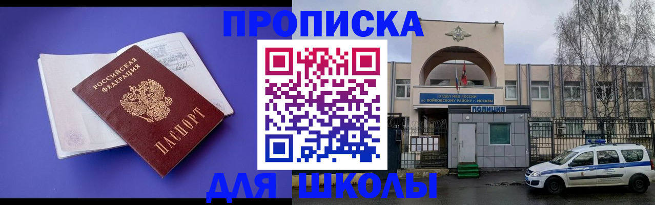 найти адрес прописки в Марксе